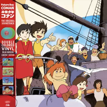 Future Boy Conan - O.s.t.: Future Boy Conan