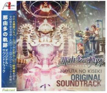 Album Game Music: Nayuta No Kiseki