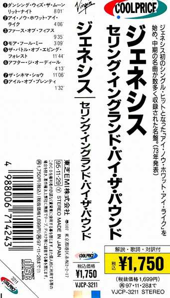 CD Genesis: Selling England By The Pound