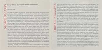 CD Γιώργος Νταλάρας: The Greek Voice