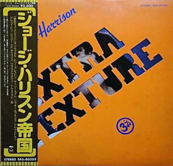 LP George Harrison: Extra Texture (Read All About It) = ジョージ・ハリスン帝国