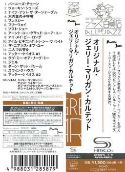 CD Gerry Mulligan Quartet: Gerry Mulligan Quartet