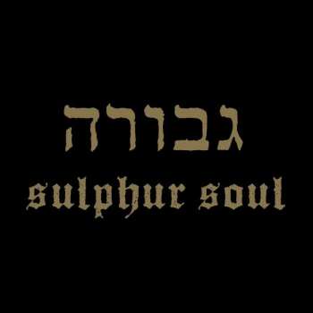 LP Gevurah: Sulphur Soul