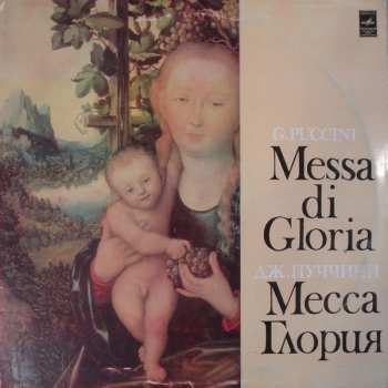 LP Giacomo Puccini: Messa Di Gloria