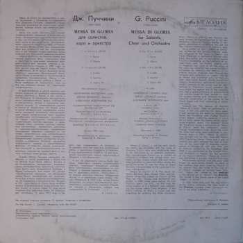 LP Giacomo Puccini: Messa Di Gloria