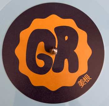 LP Ginger Root: City Slicker CLR