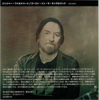 CD Ginger: Ghost In The Tanglewood