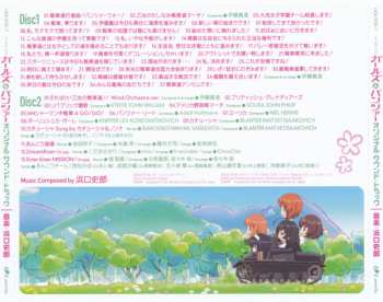 2CD Shiro Hamaguchi: Girls Und Panzer - 10th Anniversary Best Album