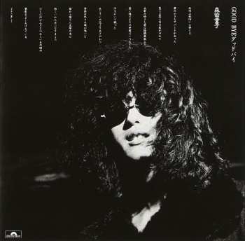 CD Doji Morita: Good Bye