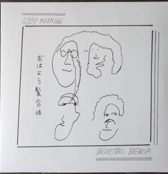 LP Good Morning: Basketball Breakups CLR