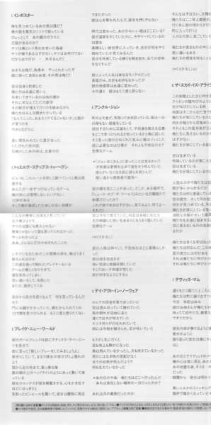 CD Graham Bonnet Band: Day Out In Nowhere