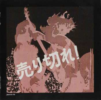 CD Grand Funk Railroad: Survival