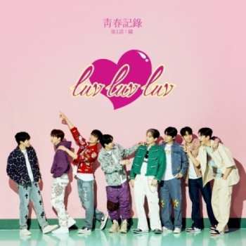 Album Greatguys: Luv Luv Luv