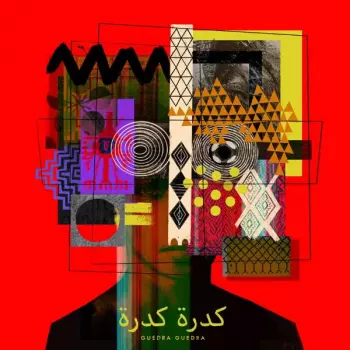 Son Of Sun Ep