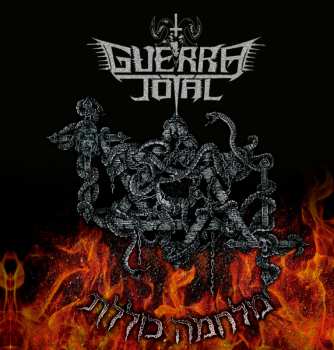 Album Guerra Total: מלחמה כוללת