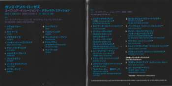 2CD Guns N' Roses: Use Your Illusion II DLX | DIGI