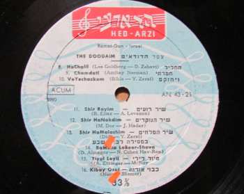 LP Ha'Dudaim: הדודאים (IZRAEL)