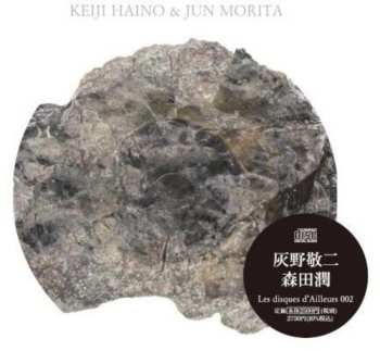 Album Haino,keiji: Keiji Haino & Jun Morita