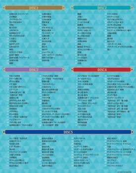 5CD/Box Set Hajime Wakai: The Legend Of Zelda: Skyward Sword Original Soundtrack = ゼルダの伝説 スカイウォードソード オリジナルサウンドトラック LTD