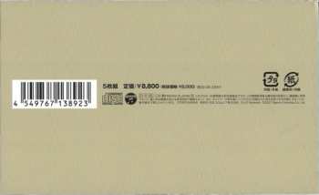 5CD/Box Set Hajime Wakai: The Legend Of Zelda: Skyward Sword Original Soundtrack = ゼルダの伝説 スカイウォードソード オリジナルサウンドトラック LTD