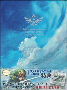 5CD/Box Set Hajime Wakai: The Legend Of Zelda: Skyward Sword Original Soundtrack = ゼルダの伝説 スカイウォードソード オリジナルサウンドトラック LTD