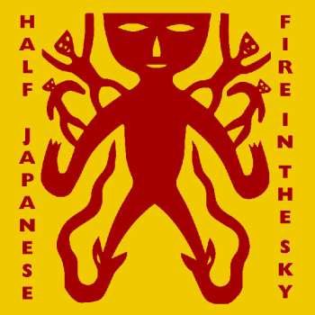 Album 1/2 Japanese: Fire In The Sky