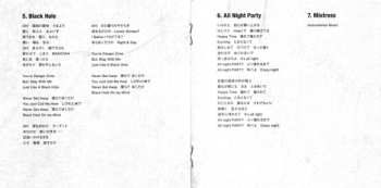 CD Mari Hamada: Lunatic Doll