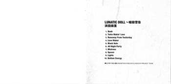 CD Mari Hamada: Lunatic Doll