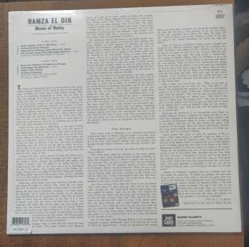 LP Hamza El Din: Music Of Nubia