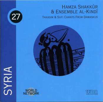 CD حمزة شكور: Syria: Takasim & Sufi Chants From Damaskus