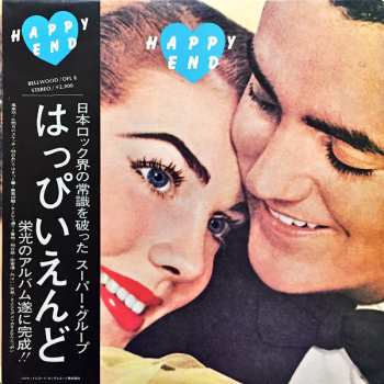 LP Happy End: Happy End