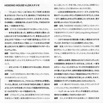 SACD Haruomi Hosono: Philharmony