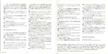 CD Haruomi Hosono: Philharmony