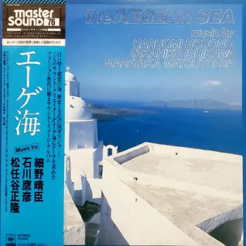 エーゲ海 = The Aegean Sea