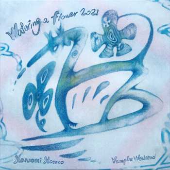 LP Haruomi Hosono: Watering A Flower 2021