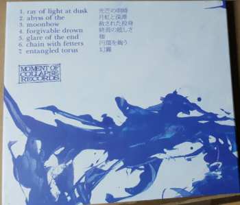 CD Heaven In Her Arms: White Halo