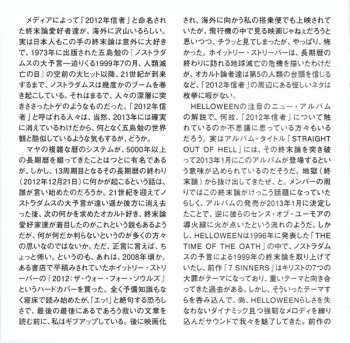 2CD Helloween: Straight Out Of Hell LTD