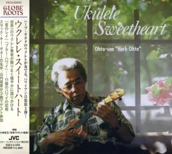 Ukulele Sweetheart