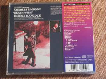 CD Herbie Hancock: Death Wish (Original Soundtrack Recording)