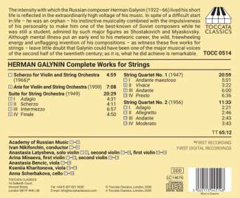 CD Герман Галынин: Complete Works For Strings