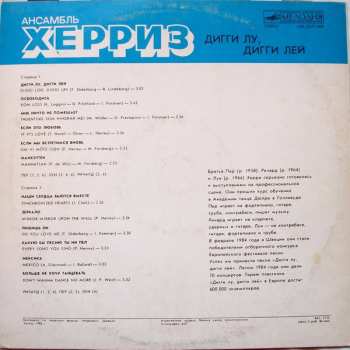 LP The Herrey's: Дигги Лу, Дигги Лей