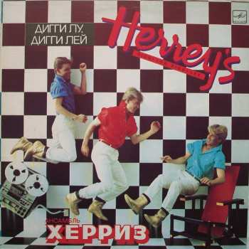 LP The Herrey's: Дигги Лу, Дигги Лей