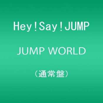 Album Hey! Say! Jump: Jump World
