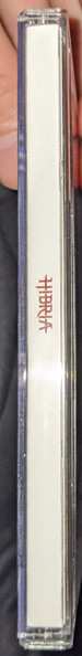 CD Hibria: Hibria