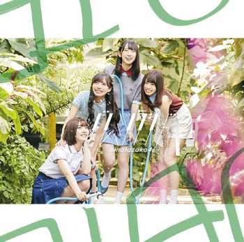 CD/Blu-ray Hinatazaka46: ドレミソラシド LTD