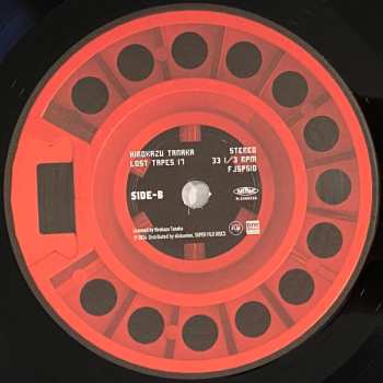 LP Hirokazu Tanaka: Lost Tapes 17