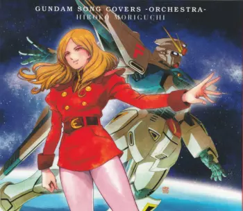 Gundam Song Cover -Orchestra-
