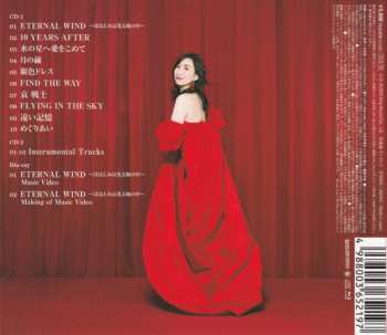 2CD/Blu-ray Hiroko Moriguchi: Gundam Song Cover -Orchestra- LTD