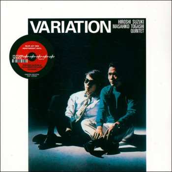 LP Hiroshi Suzuki Masahiko Togashi Quintet: Variation LTD | CLR