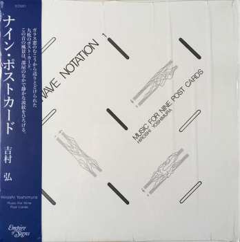 LP Hiroshi Yoshimura: Music For Nine Postcards LTD